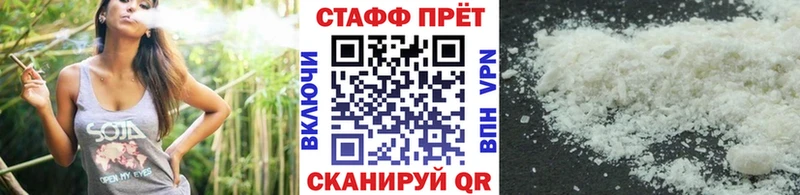 Наркошоп купить COCAIN  A-PVP  ГАШ  МЕФ  Мурманск