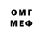 Метадон VHQ Valide Bayramova