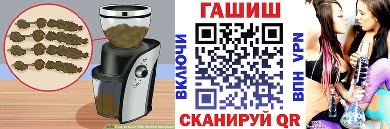 Cannafood марихуана  Купить закладки  Мурманск 