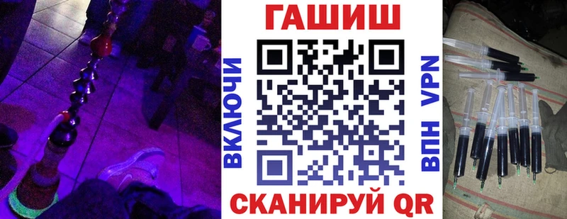Купить  Мурманск  ГАШ Ice-O-Lator 