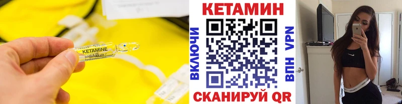 Купить где  Мурманск  Кетамин ketamine 