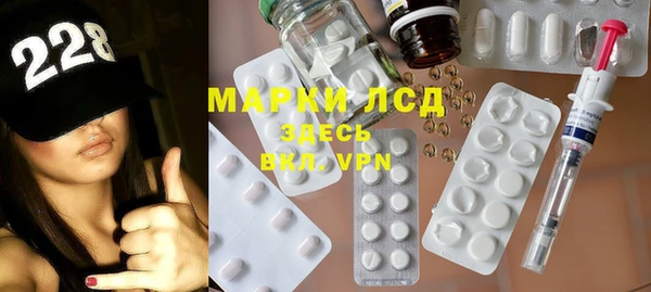 мефедрон Лиски