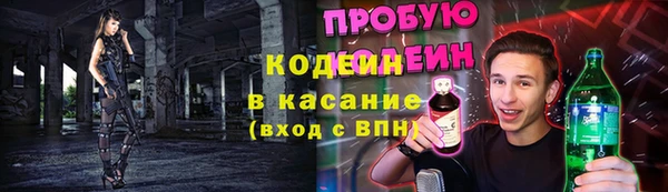 круглые Лихославль