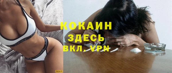 марки nbome Магас