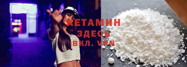 марки nbome Магас