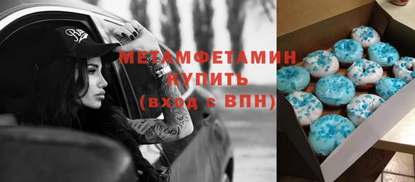 марки nbome Магас