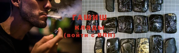 мефедрон Лиски