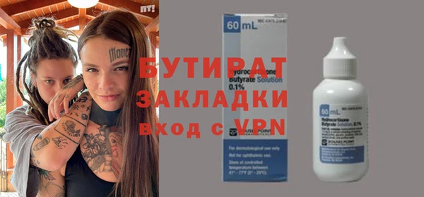 круглые Лихославль