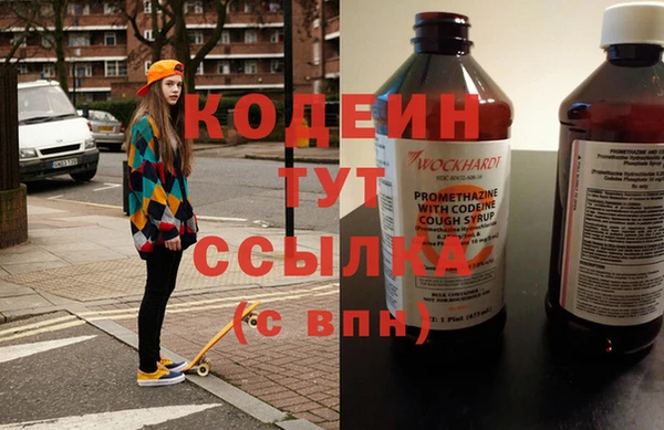 мефедрон Лиски