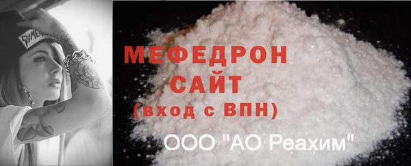 бутик Майский