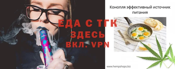 бутик Майский