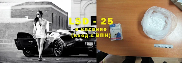 круглые Лихославль
