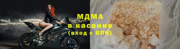 бутик Майский