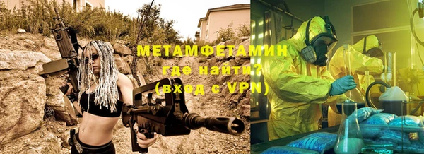 бутик Майский