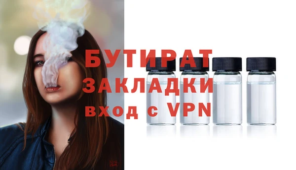 марки nbome Магас