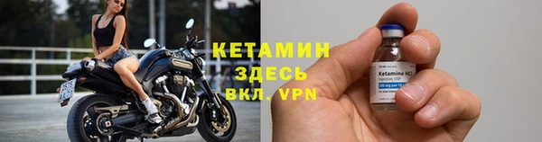 круглые Лихославль