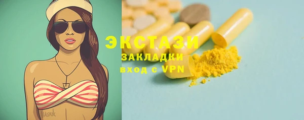 бутик Майский