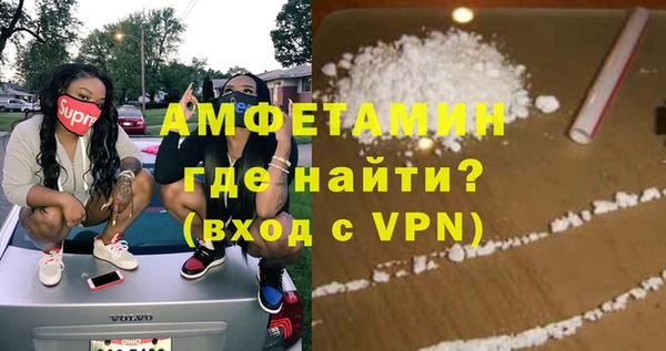 мефедрон Лиски