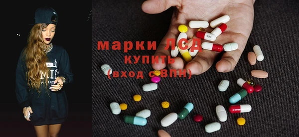 экстази Липки