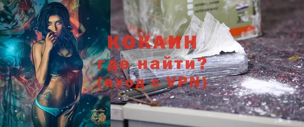 бутик Майский