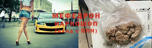бутик Майский