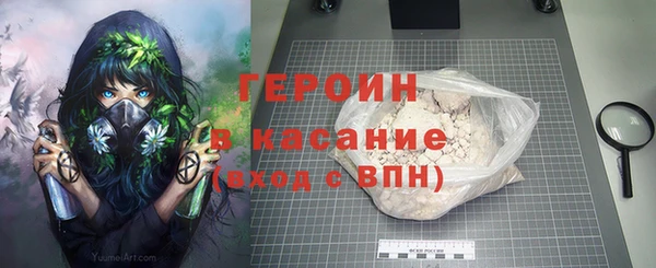 мефедрон Лиски