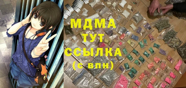 мефедрон Лиски