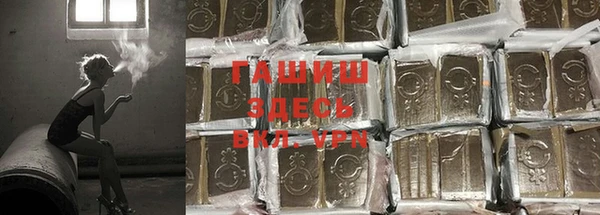 мефедрон Лиски