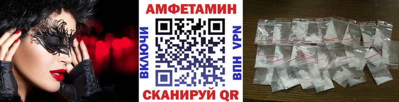 Купить  Мурманск  Первитин Methamphetamine 
