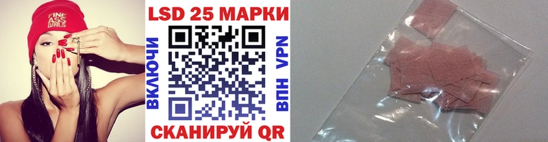 Купить закладки  Мурманск  Марки N-bome 1500мкг 
